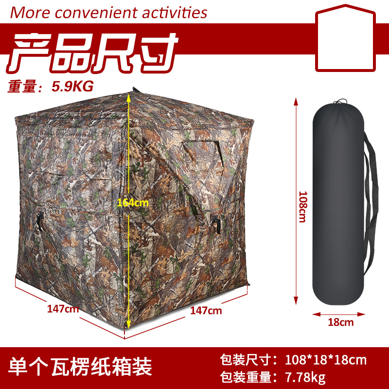 Carpa de Camuflaje Automática  - Hunting & Outdoor Supplies Vanderbijlpark Photos reseña y precio