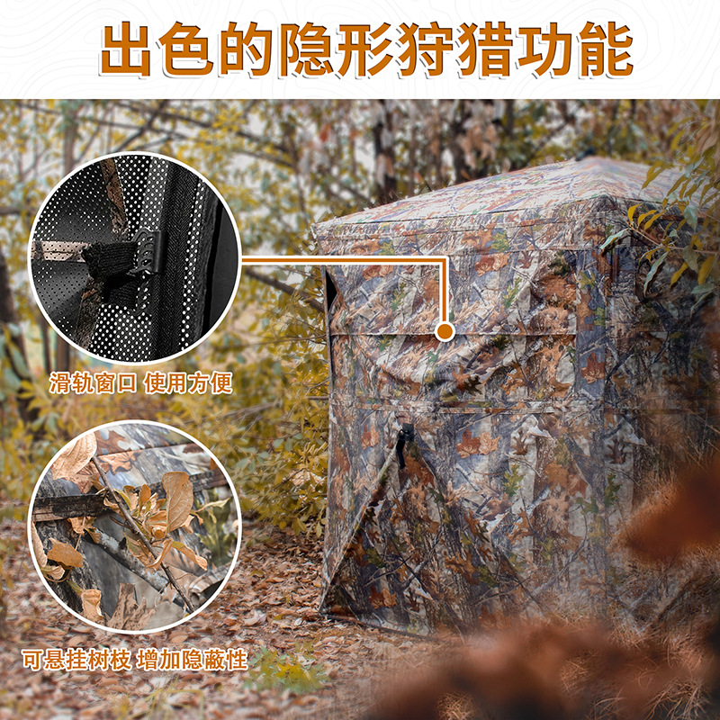 Carpa de Camuflaje Automática  - Hunting & Outdoor Supplies Vanderbijlpark Photos reseña y precio